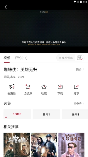 影视工厂免费软件下载