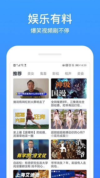 今日影视大全安卓下载