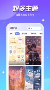 精灵壁纸免费下载