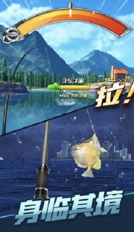 天天钓鱼免费版手游下载