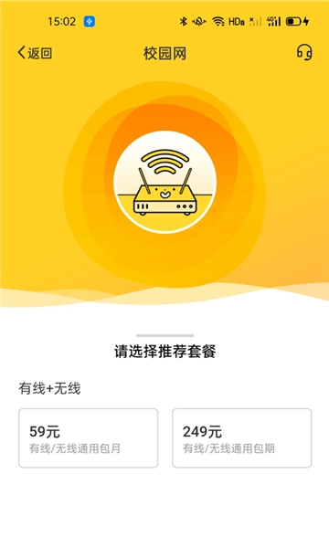 智校乐1