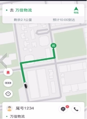 甘薯出行司机端手机下载