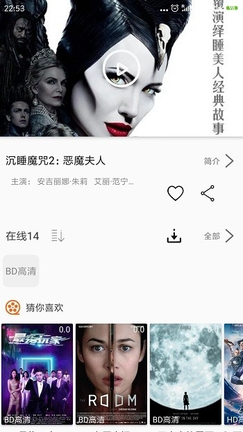 追剧猫最新版安装下载