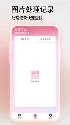 snapseed正版app下载