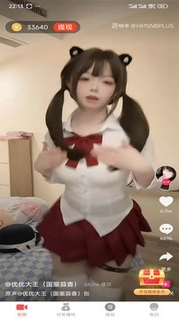 小蓝视频最新版免费下载