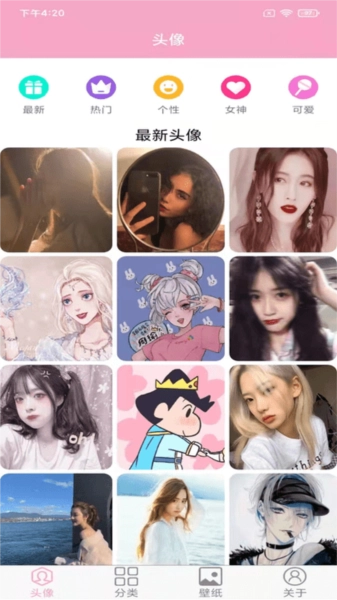 头像设计大全图1