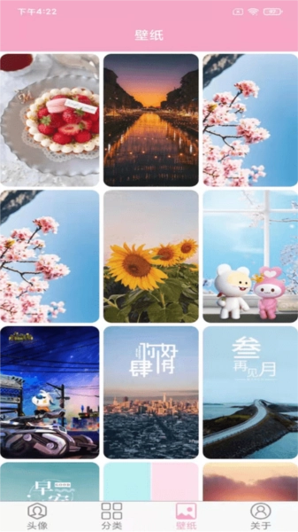 头像设计大全图4
