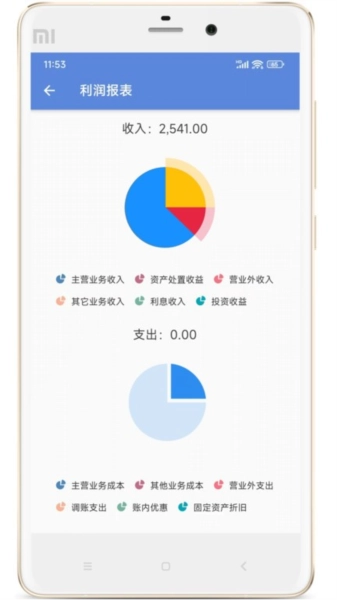 博软智慧驾培截图1