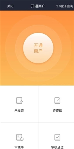 开通宝1
