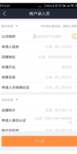 开通宝2