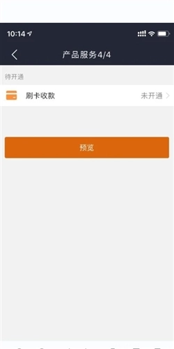 开通宝3