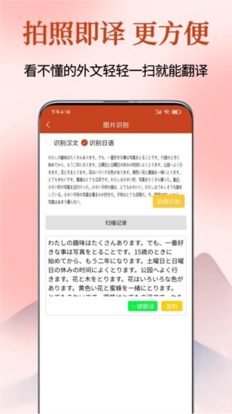 Navi日语社