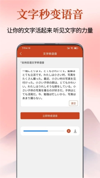 Navi日语社