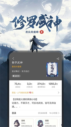 17k小说免费最新版下载