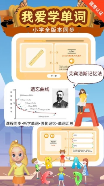 知识课堂