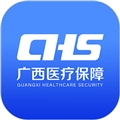 广西医保网上服务大厅