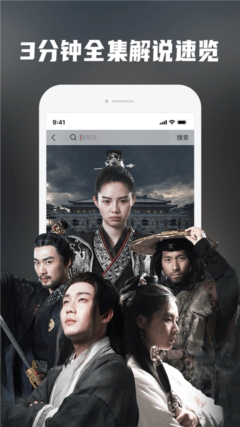 火柴短剧免费手机版安装下载