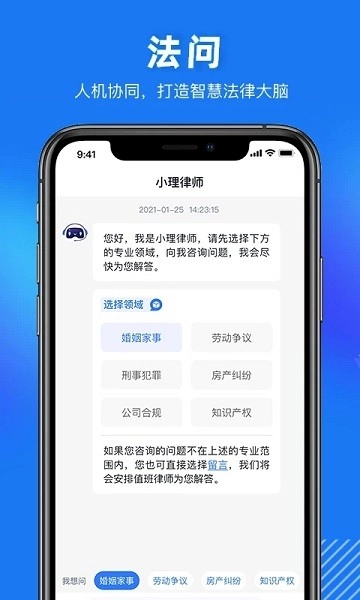 得理法搜最新版免费下载