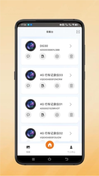 小鹰卫士免费版图1