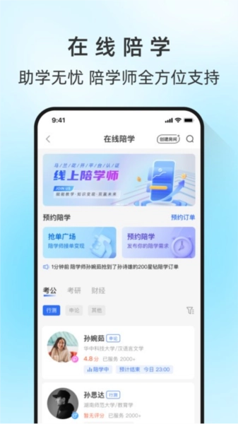 马兰花开软件图2