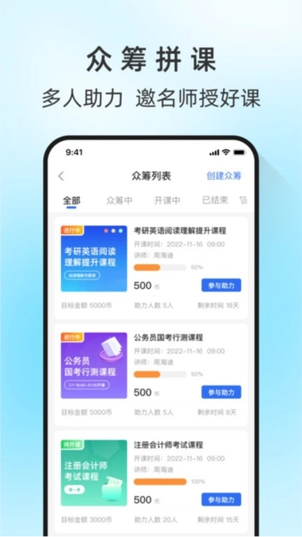 马兰花开软件图3