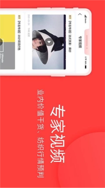 全布