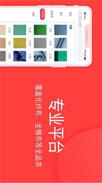 全布