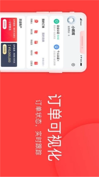 全布