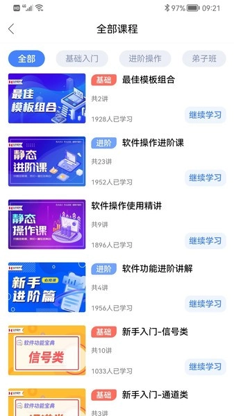 弘历精神网络手机版