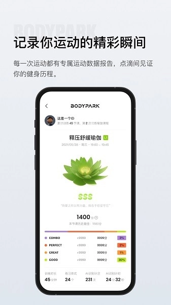 BodyPark 
