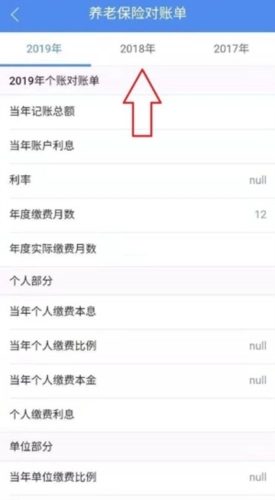 山西民生养老认证