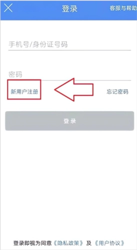 山西民生养老认证