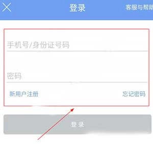 山西民生养老认证