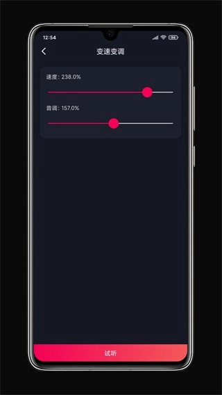鈴聲剪輯免費(fèi)版app下載