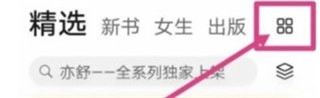 华为阅读免费书城