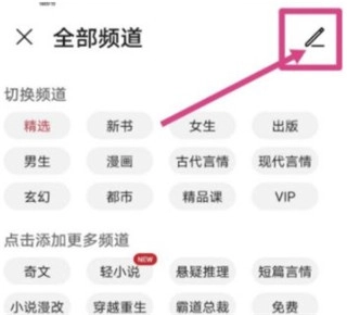华为阅读免费书城