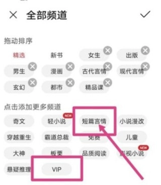 华为阅读免费书城