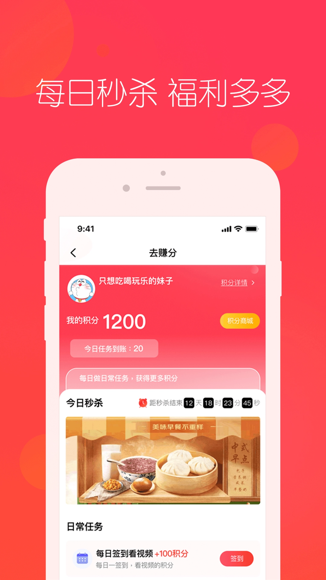 趣蛙优选最新版下载