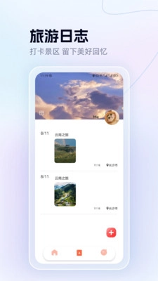one世界官方版下载