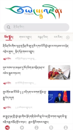 云藏搜索app下载