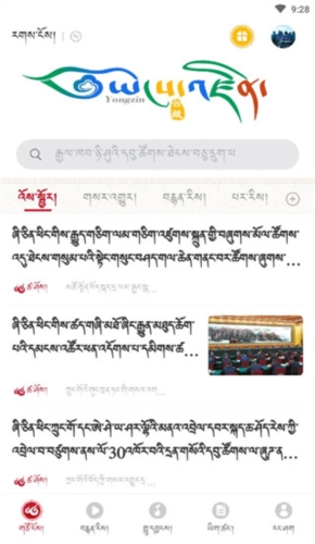 云藏搜索app下载