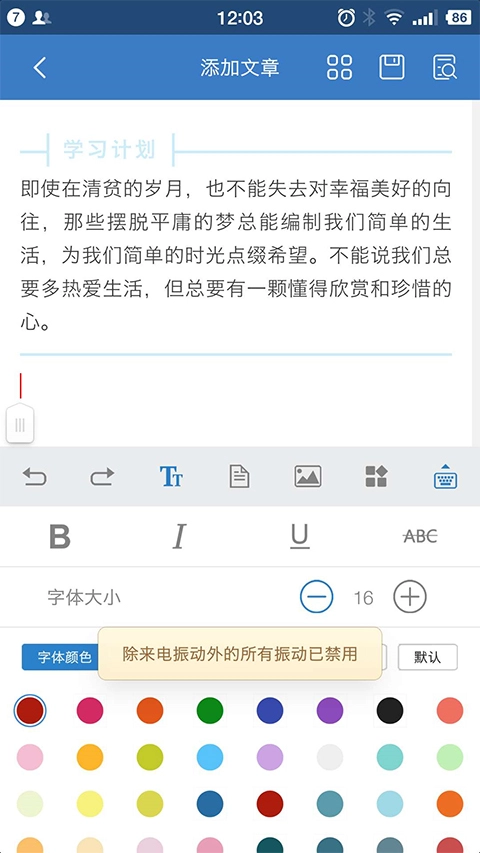 135编辑器手机版下载