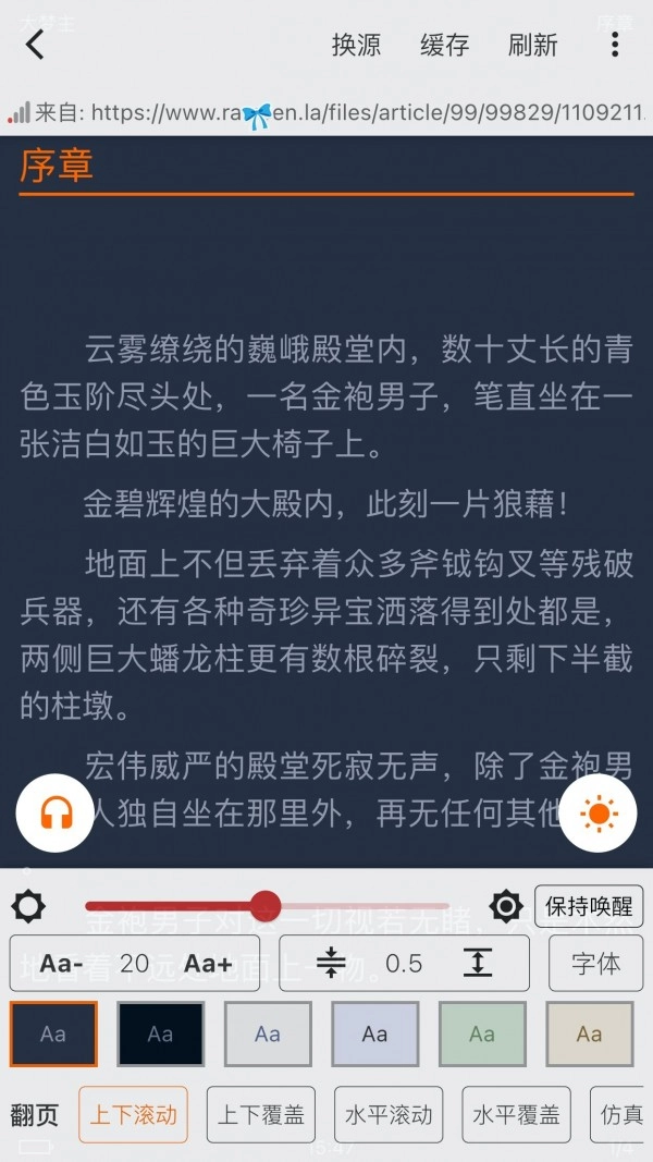 大力追书最新版安卓下载