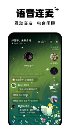 森林派对手游下载