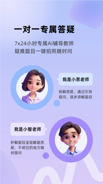 九章答疑