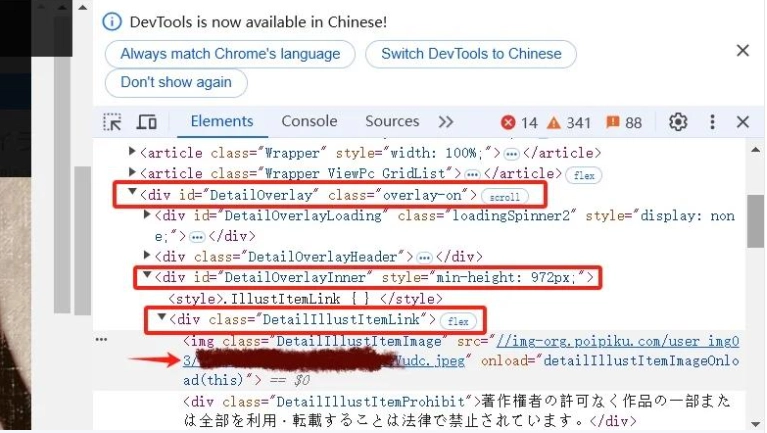 Poipiku最新版安装包下载