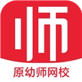 亿童幼师云