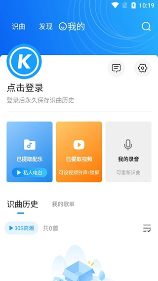 浮浮雷达正版软件下载