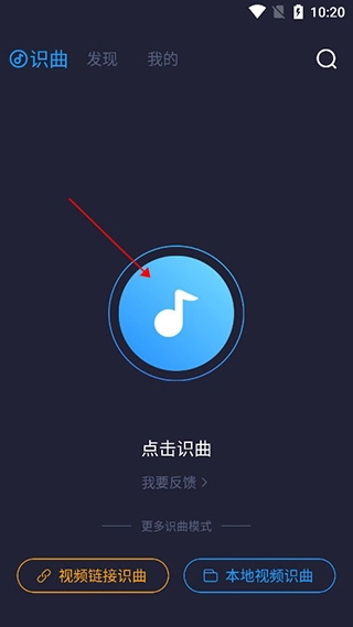 浮浮雷达正版软件下载