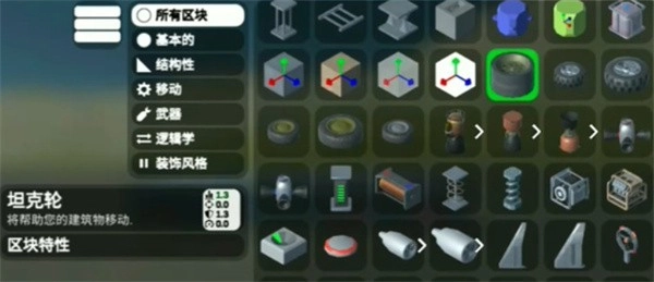 3D沙盒世界安裝下載